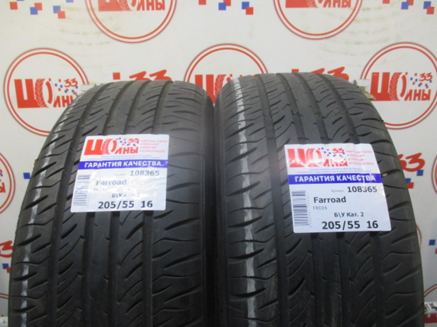 Шина Б/У 205/55 R16 Лето Farroad FRD16 Кат. 2