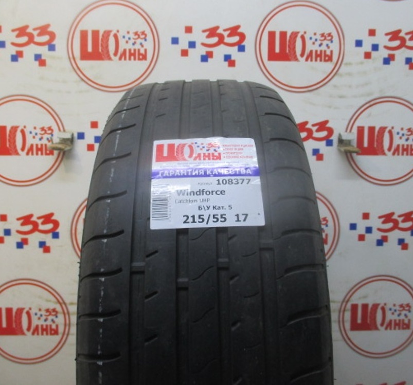 Б/У 215/55 R17 Лето Windforce Catchfors UHP Кат. 5