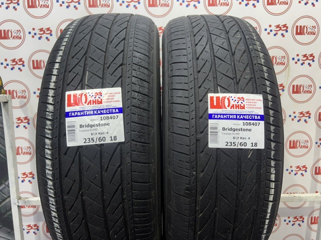 Б/У 235/60 R18 Лето Bridgestone Turanza EL440 Кат. 4
