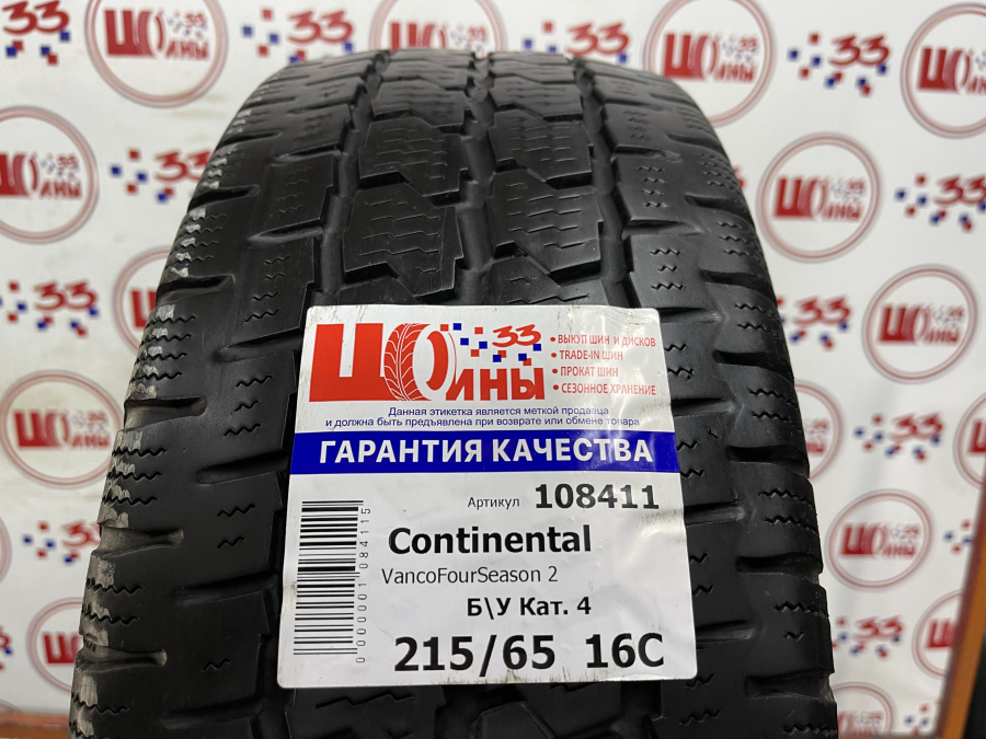 Шина Б/У 215/65 R16C Лето Continental VancoFourSeason 2 Кат. 4