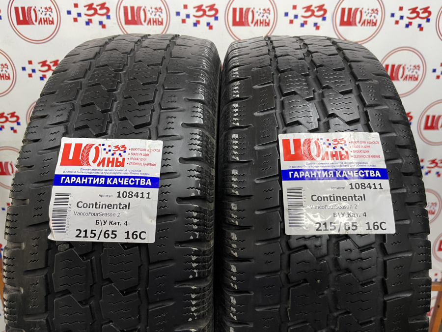 Шина Б/У 215/65 R16C Лето Continental VancoFourSeason 2 Кат. 4