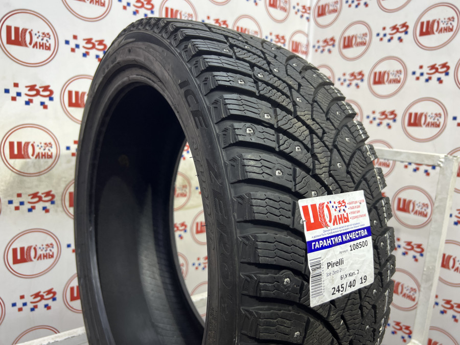 Шина Б/У 245/40 R19 Зима Шипы  Pirelli Ice Zero 2 Кат. 2