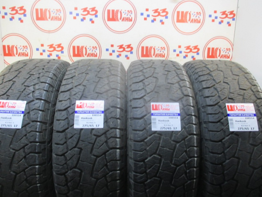 Шина Б/У 275/65 R17 Лето Hankook DynaPro ATM RF-10 Кат. 5