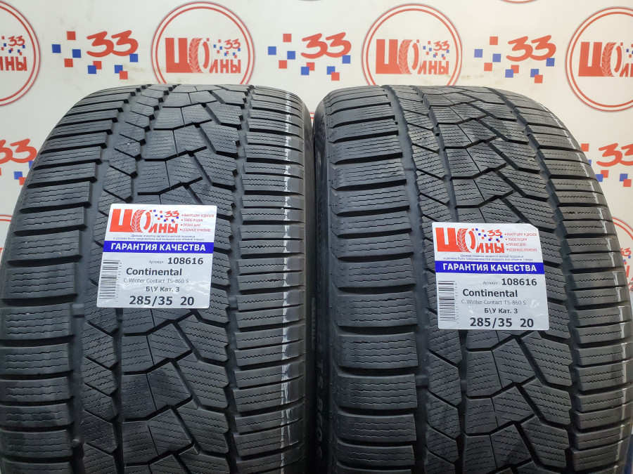 Б/У 285/35 R20 Зима Continental C.Winter Contact TS-860 S Кат. 3