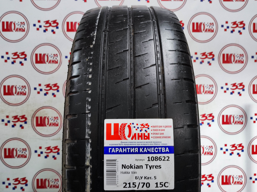 Шина Б/У 215/70 R15C Лето Nokian Tyres Hakka Van Кат. 5