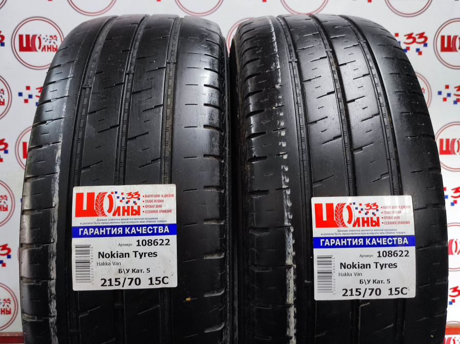 Шина Б/У 215/70 R15C Лето Nokian Tyres Hakka Van Кат. 5