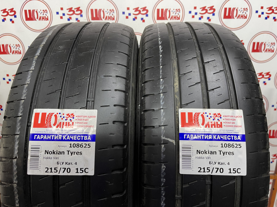 Б/У 215/70 R15C Лето Nokian Tyres Hakka Van Кат. 4