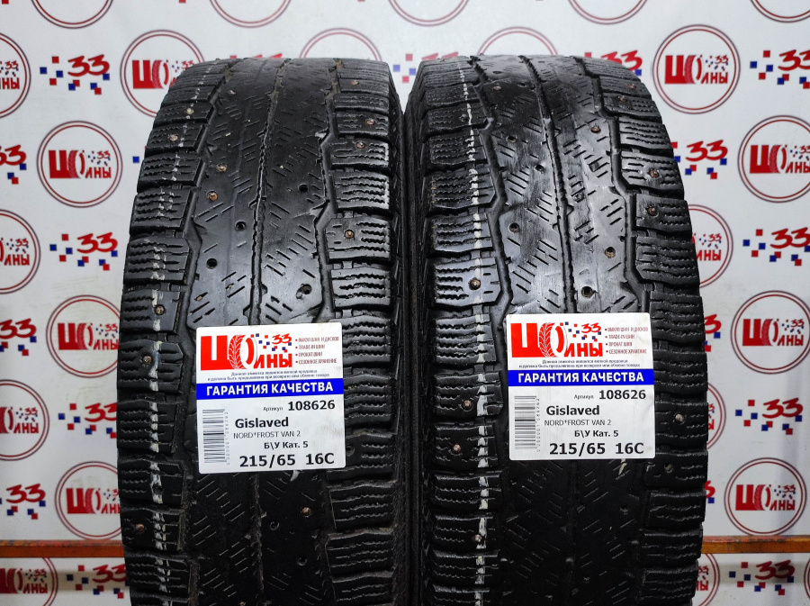 Шина Б/У 215/65 R16C Зима Шипы  Gislaved NORD*FROST VAN 2 Кат. 5