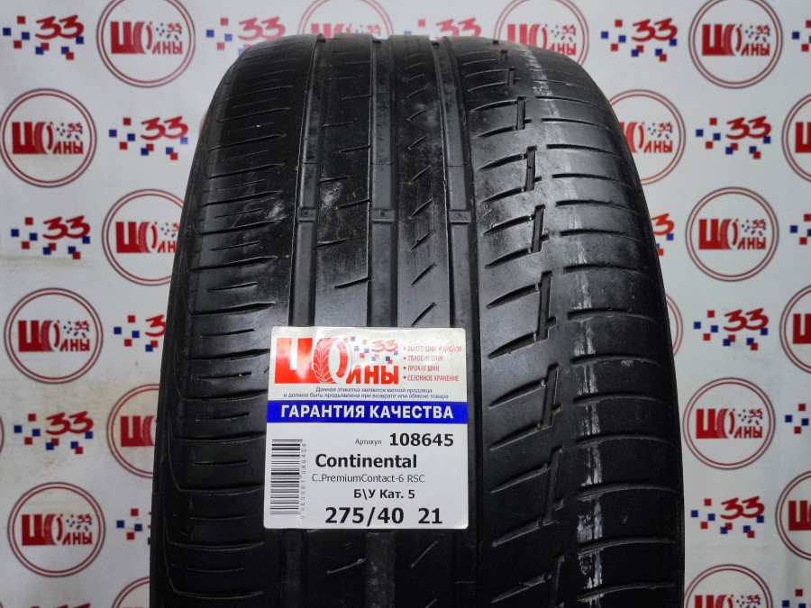 Шина Б/У 275/40 R21 Лето Continental C.PremiumContact-6 RSC Кат. 5