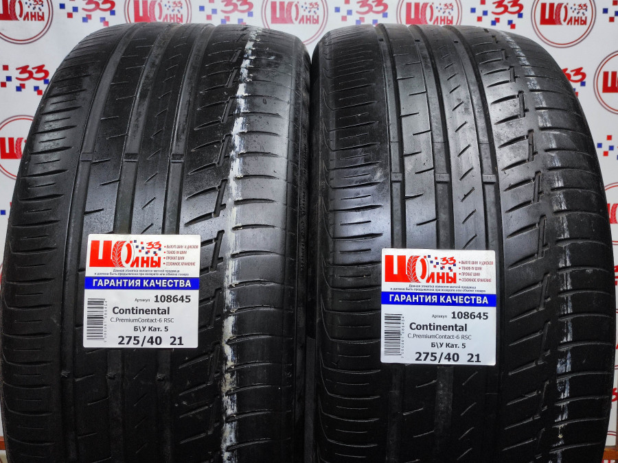 Шина Б/У 275/40 R21 Лето Continental C.PremiumContact-6 RSC Кат. 5