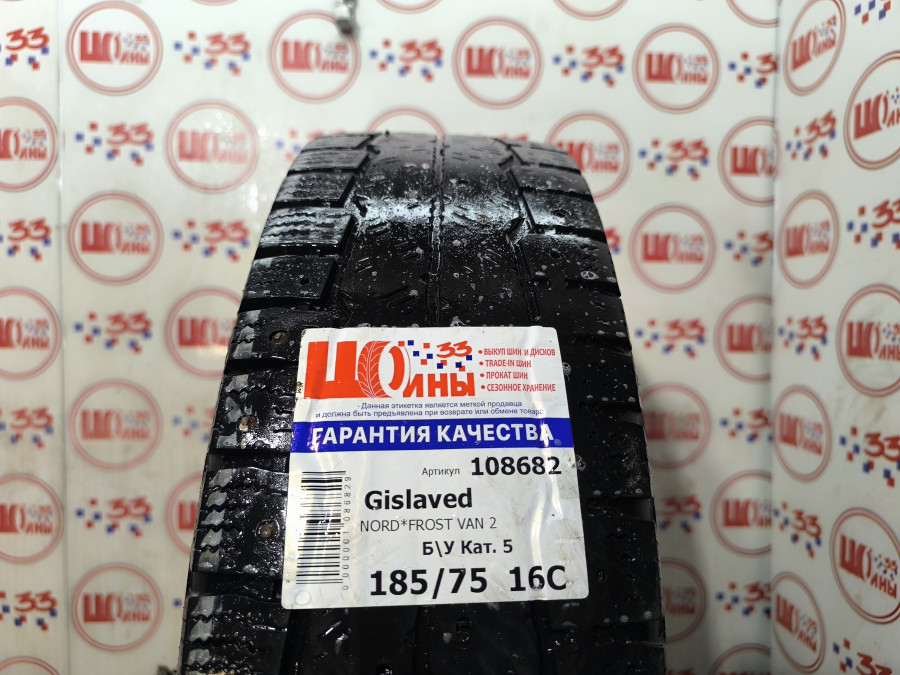 Шина Б/У 185/75 R16C Зима Шипы  Gislaved NORD*FROST VAN 2 Кат. 5