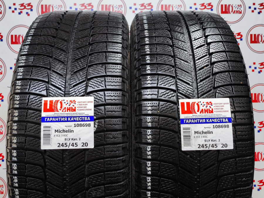 Комплект Б/У 245/45 R20 Зима Michelin X-ICE 3 RSC износ около 8%