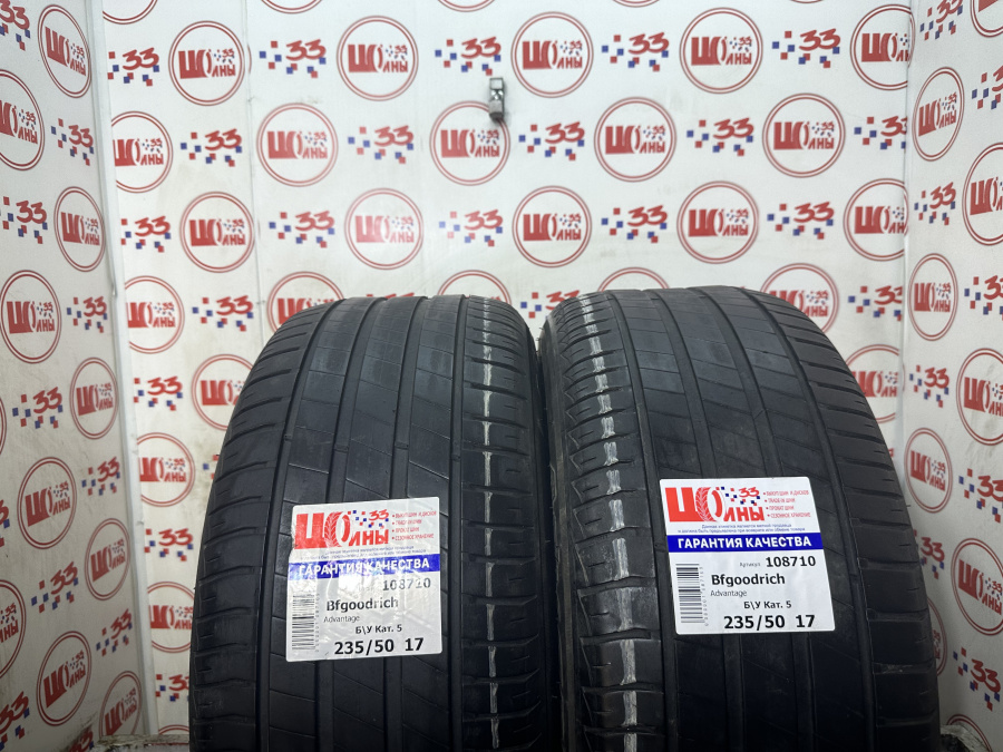 Шина Б/У 235/50 R17 Лето Bfgoodrich Advantage Кат. 5