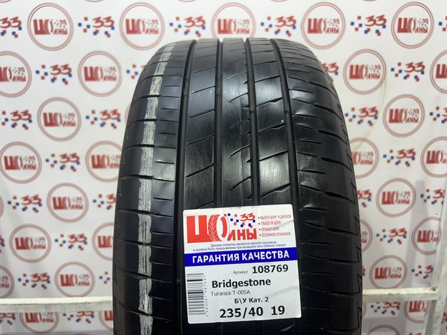 Шина Б/У 235/40 R19 Лето Bridgestone Turanza T-005A Кат. 2