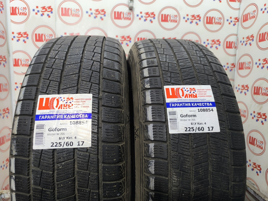 Шина Б/У 225/60 R17 Зима Goform Winter W-705 Кат. 4