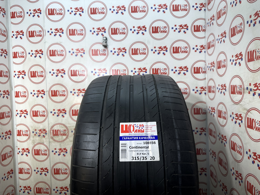 Шина Б/У 315/35 R20 Лето Continental ContiSportContact 5P SUV Кат. 5