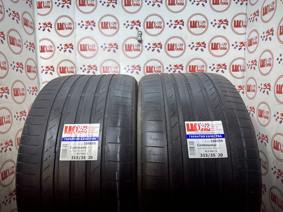 Шина Б/У 315/35 R20 Лето Continental ContiSportContact 5P SUV Кат. 5