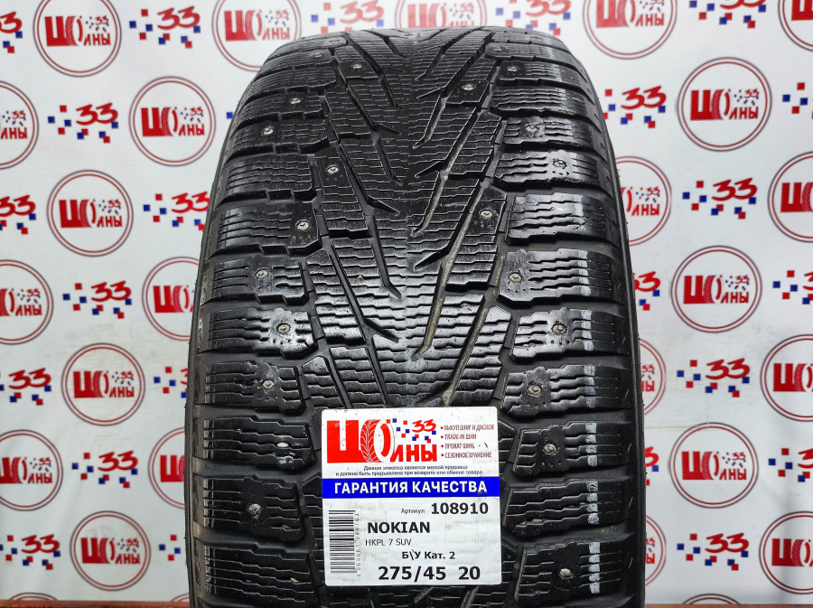 Шина Б/У 275/45 R20 Зима Шипы  NOKIAN HKPL 7 SUV Кат. 2   