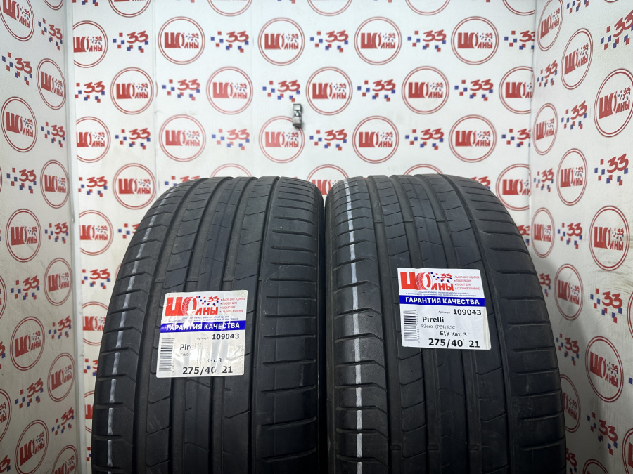 Шина Б/У 275/40 R21 Лето Pirelli PZero  (PZ4) RSC Кат. 3