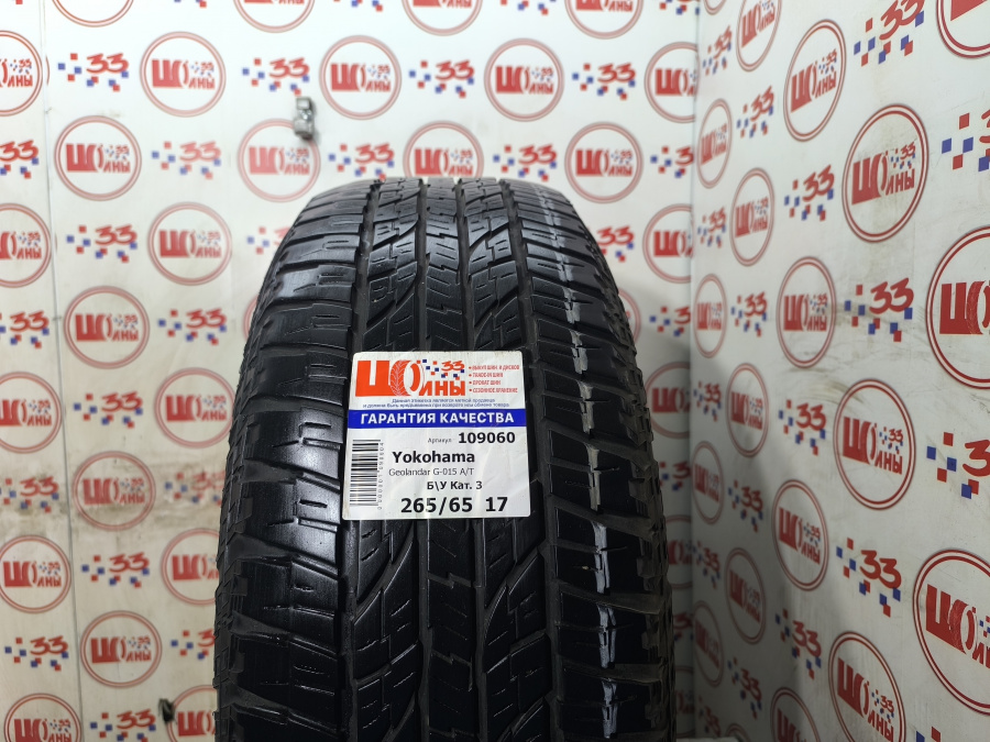 Б/У 265/65 R17 Лето Yokohama Geolandar G-015 A/T Кат. 3