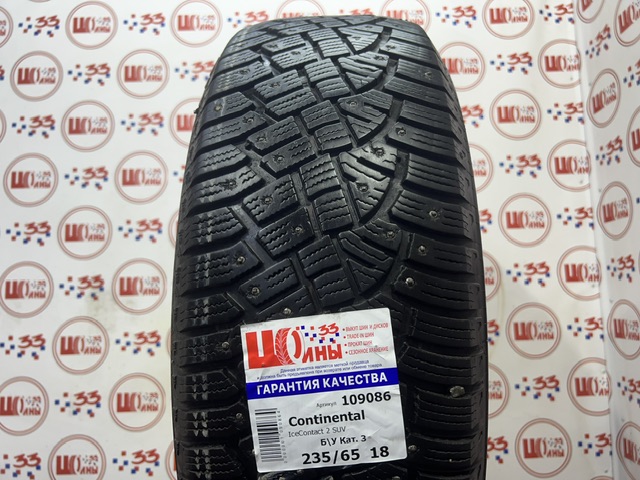 Шина Б/У 235/65 R18 Зима Шипы  Continental  IceContact 2 SUV Кат. 3