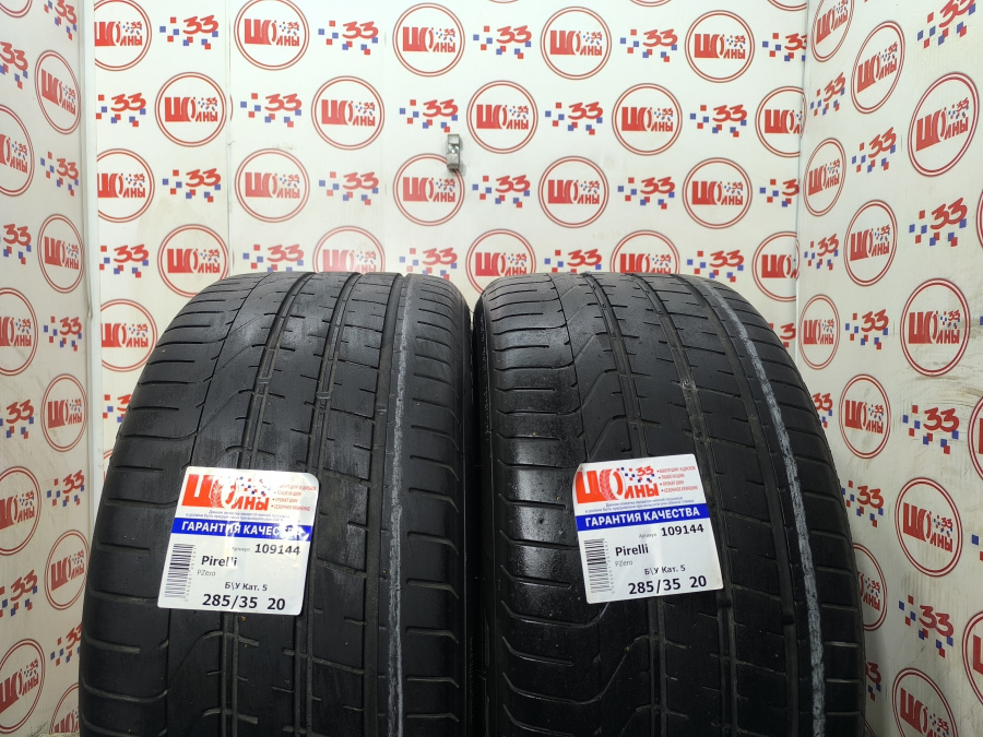 Шина Б/У 285/35 R20 Лето Pirelli PZero Кат. 5