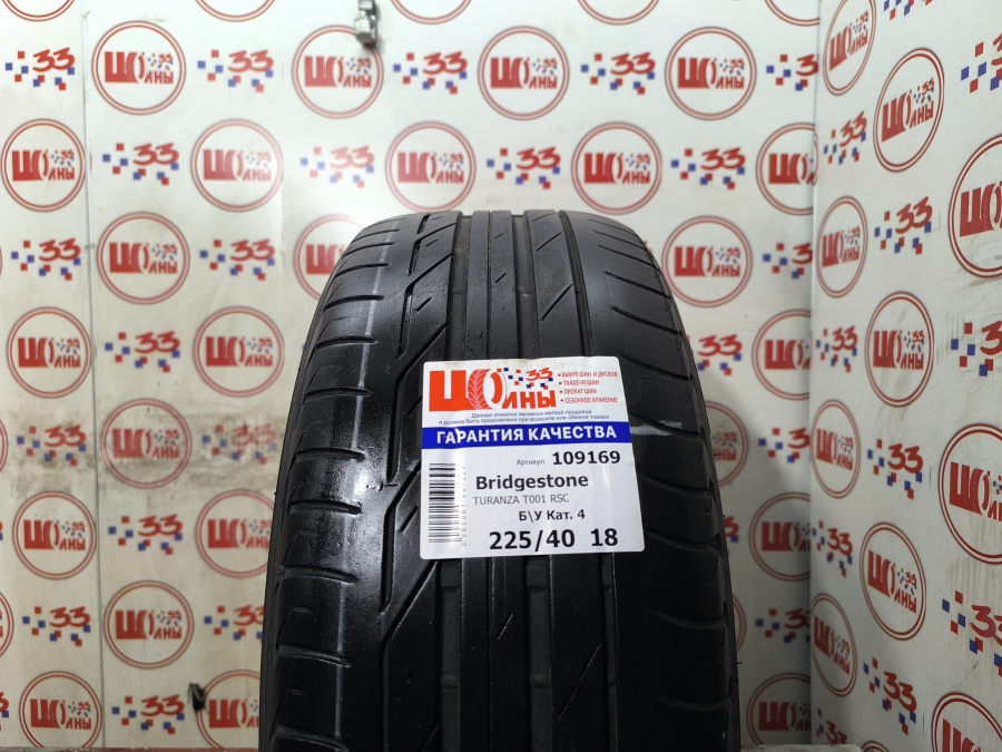 Шина Б/У 225/40 R18 Лето Bridgestone TURANZA T001 RSC Кат. 4
