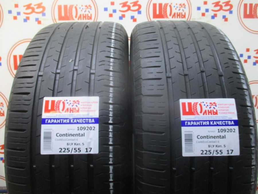 Шина Б/У 225/55 R17 Лето Continental ContiEcoContact 6 Кат. 5