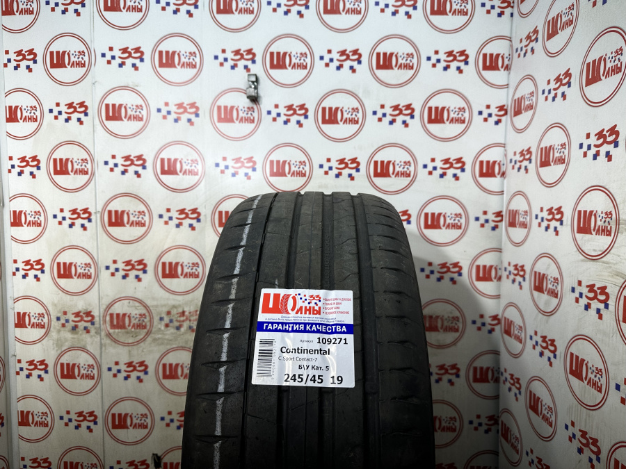 Шина Б/У 245/45 R19 Лето Continental C.Sport Contact-7 Кат. 5