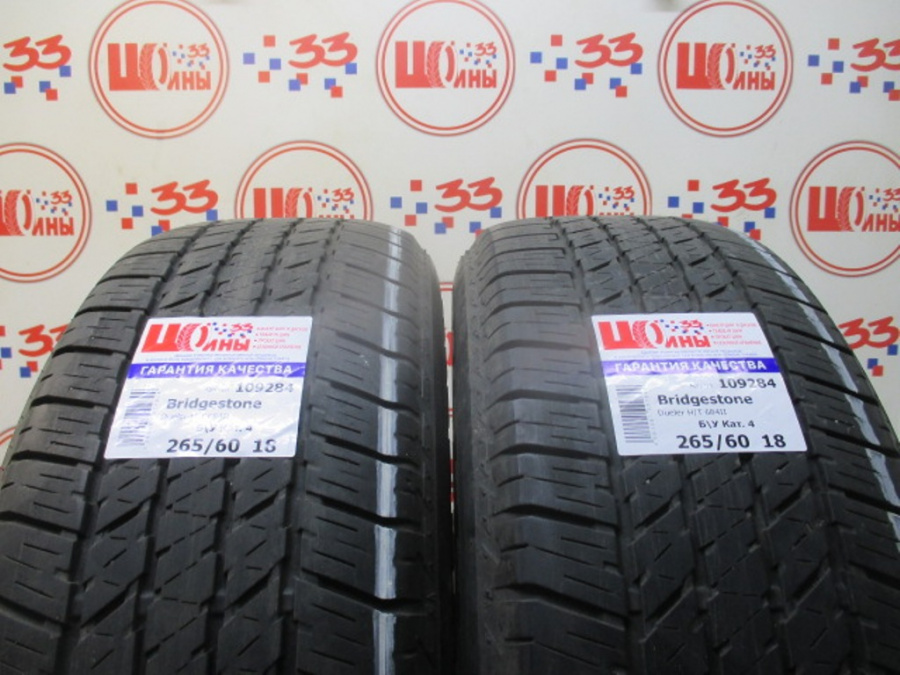 Шина Б/У 265/60 R18 Лето Bridgestone Dueler H/T 684II Кат. 4