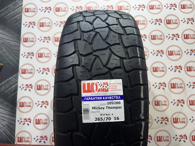 Шина Б/У 265/70 R16 Лето Mickey Thompson Baja STZ Кат. 4