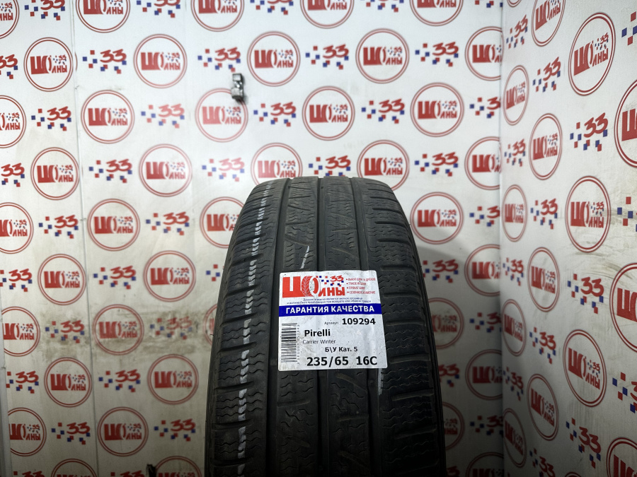Шина Б/У 235/65 R16C Зима Pirelli Carrier Winter Кат. 5