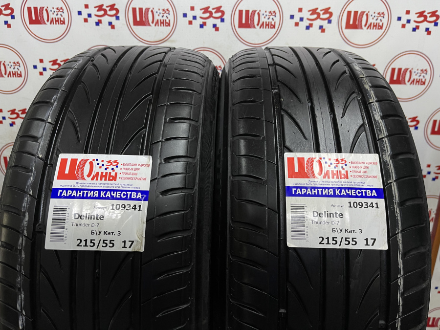 Б/У 215/55 R17 Лето Delinte Thunder D-7 Кат. 3
