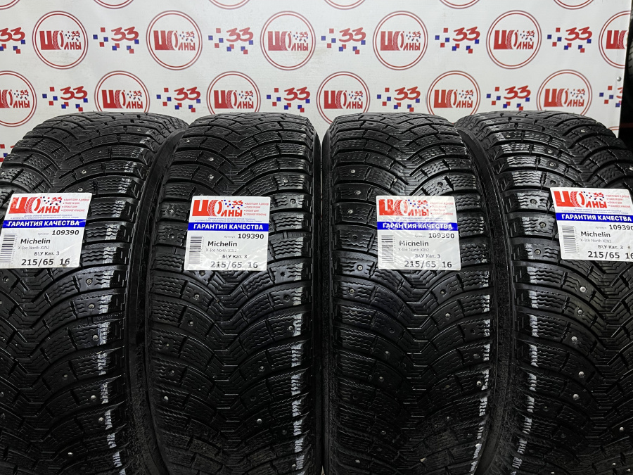 Шина Б/У 215/65 R16 Зима Шипы  Michelin X-Ice North XIN2 Кат. 3