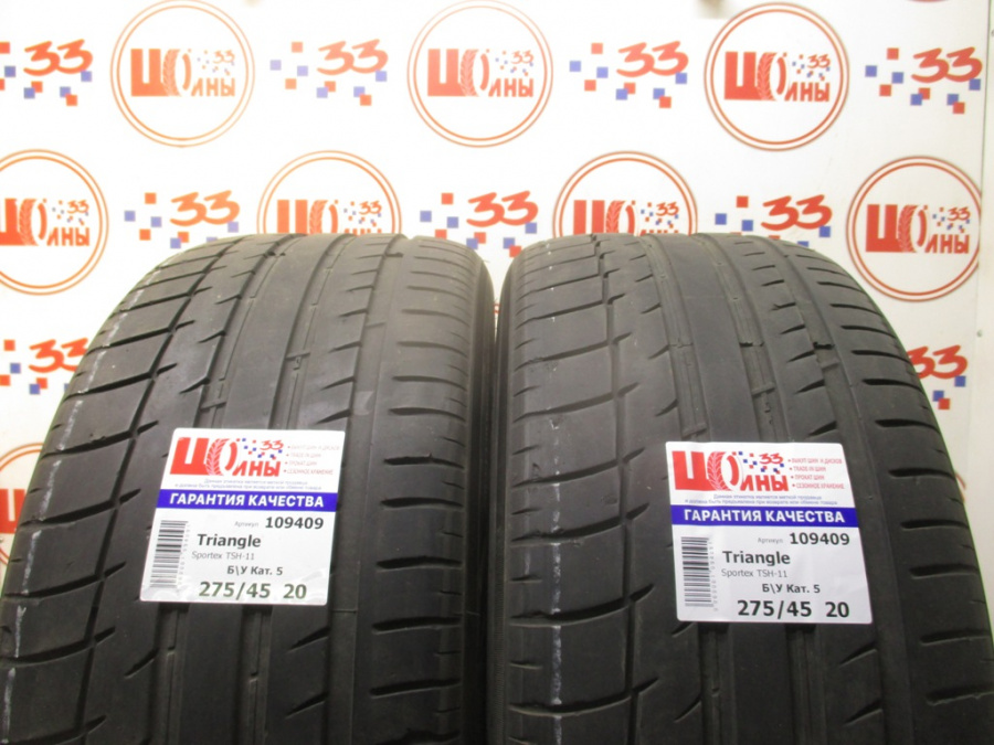 Шина Б/У 275/45 R20 Лето Triangle Sportex TSH-11 Кат. 5