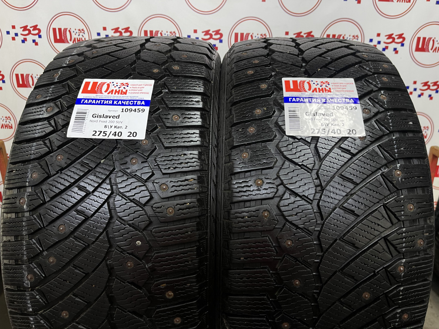Шина Б/У 275/40 R20 Зима Шипы  Gislaved Nord Frost 200 SUV Кат. 2