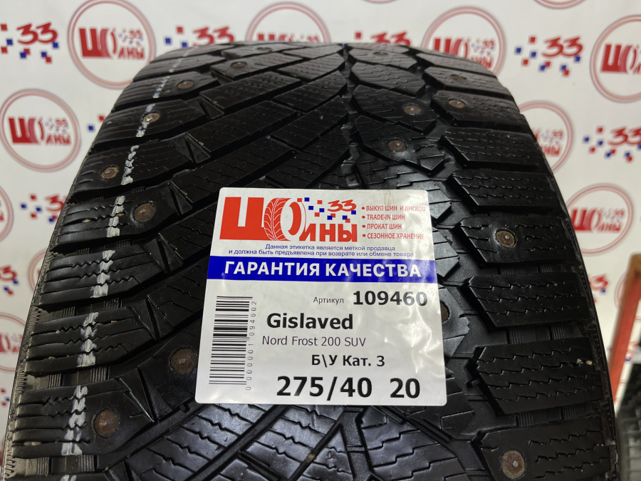 Шина Б/У 275/40 R20 Зима Шипы  Gislaved Nord Frost 200 SUV Кат. 3