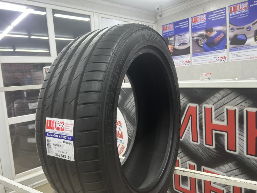 Шина Б/У 245/45 R19 Лето Kumho PS-71 Кат. 3