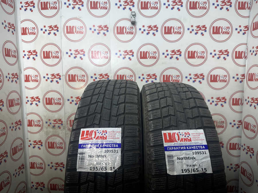 Б/У 195/65 R15 Зима Northtrek N-3 I Кат. 2