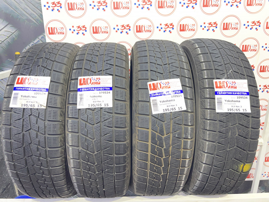 Шина Б/У 195/65 R15 Зима Yokohama Ice Guard IG70 Кат. 3