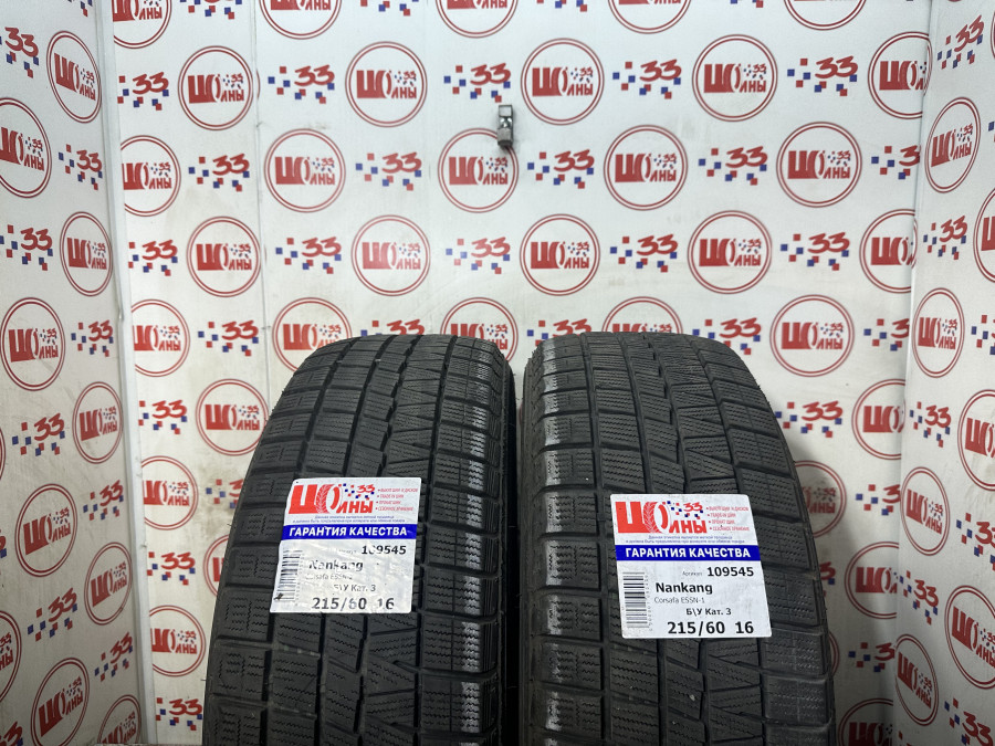 Шина Б/У 215/60 R16 Зима Nankang Corsafa ESSN-1 Кат. 3
