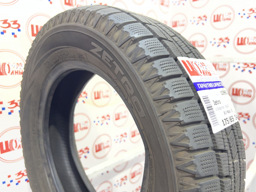 Шина Б/У 175/65 R14 Зима Zetro Ice Edge Neo (W605) Кат. 3