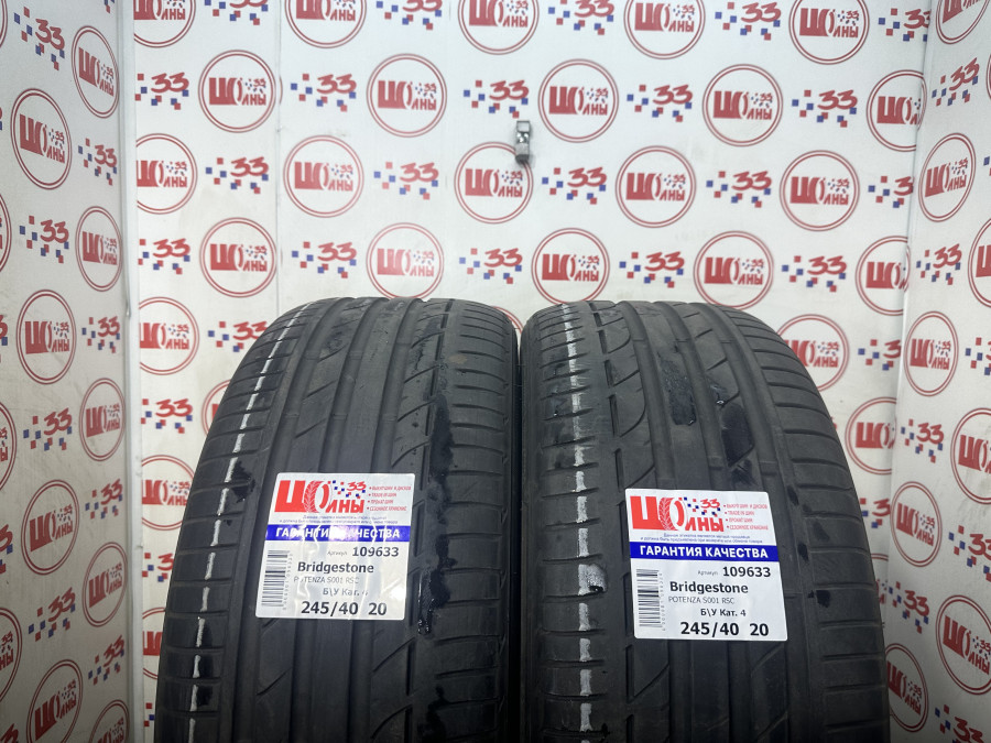 Шина Б/У 245/40 R20 Лето Bridgestone POTENZA S001 RSC Кат. 4