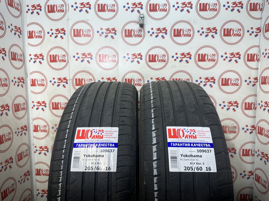 Шина Б/У 205/60 R16 Лето Yokohama Blu Earth-A AE-51 Кат. 5