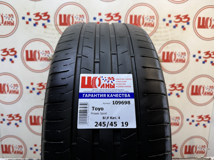 Шина Б/У 245/45 R19 Лето Toyo Proxes Sport Кат. 4