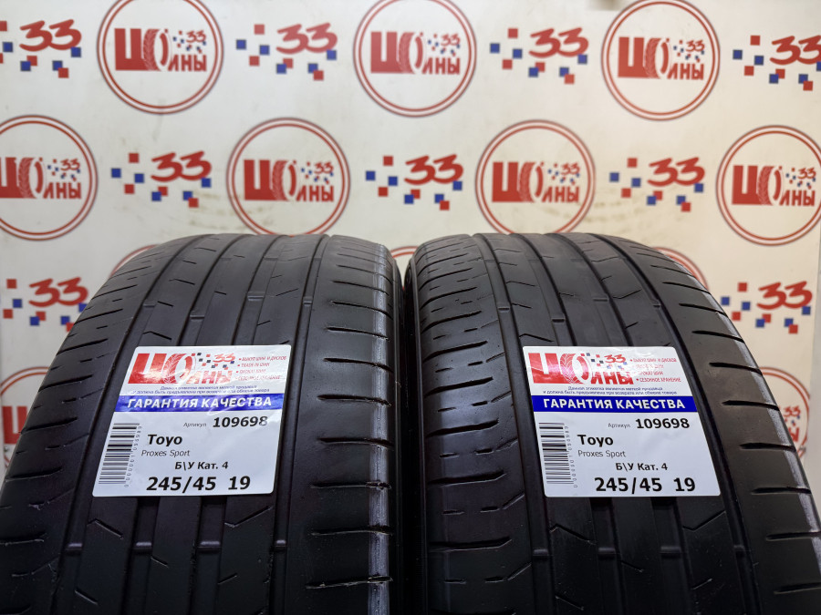 Шина Б/У 245/45 R19 Лето Toyo Proxes Sport Кат. 4