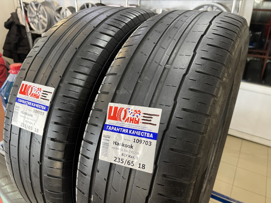 Шина Б/У 235/65 R18 Лето Hankook Ventus S1 Evo 3 K127A Кат. 5