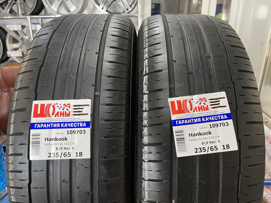 Шина Б/У 235/65 R18 Лето Hankook Ventus S1 Evo 3 K127A Кат. 5