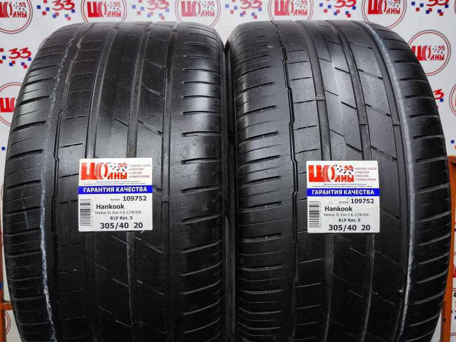 Б/У 305/40 R20 Лето Hankook Ventus S1 Evo-3 K-127B RSC Кат. 5