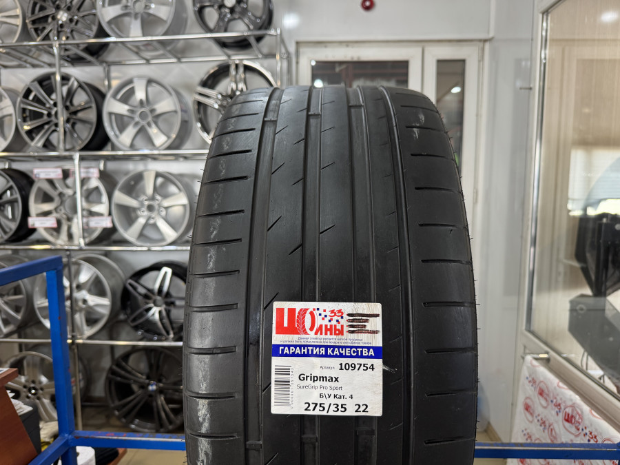 Шина Б/У 275/35 R22 Лето Gripmax SureGrip Pro Sport Кат. 4